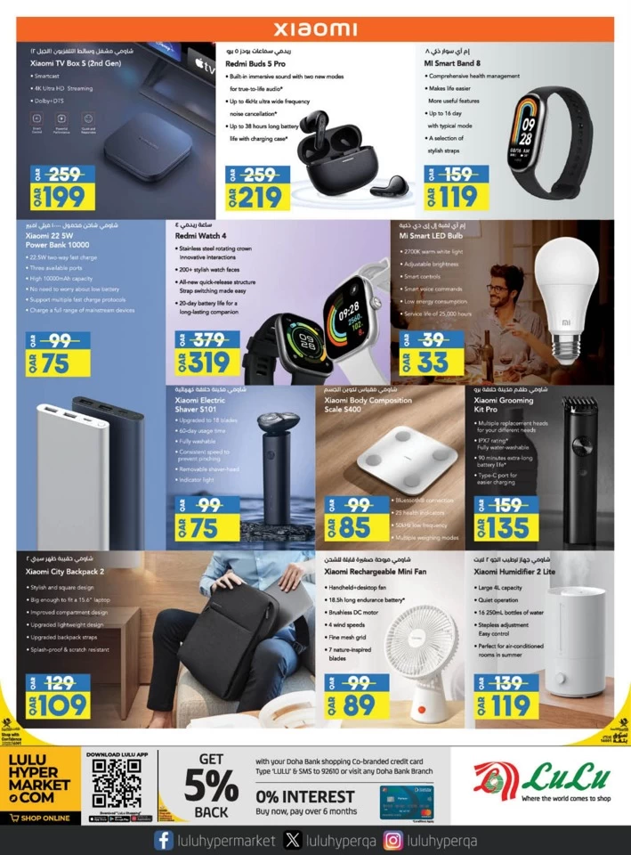 Lulu Best Tech Deals