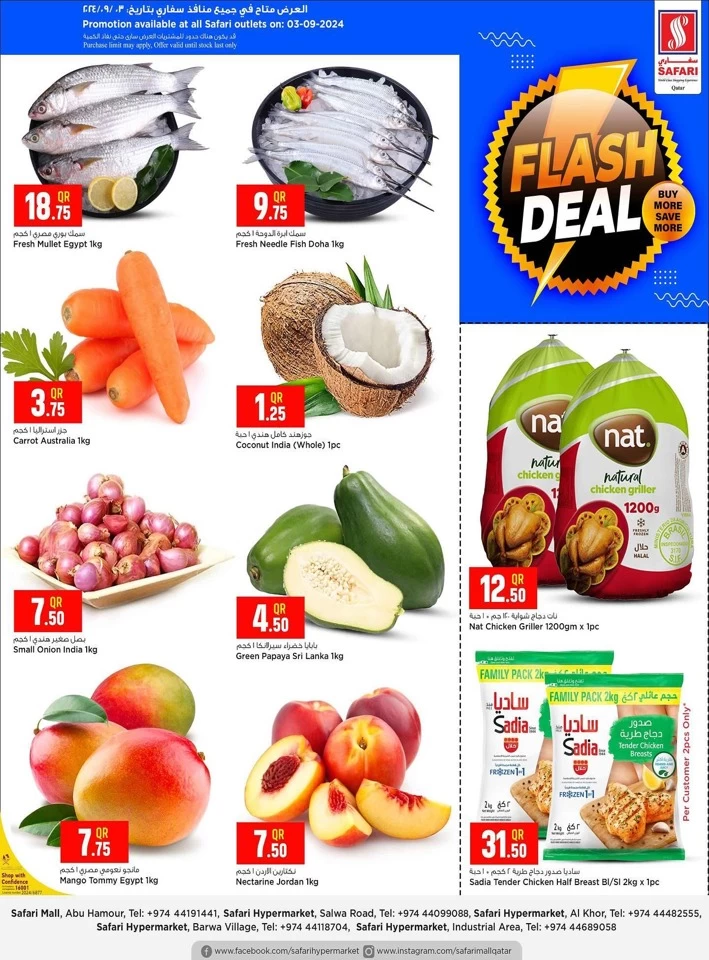 Safari Hypermarket Flash Deal