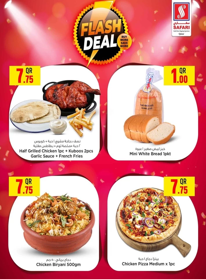 Safari Hypermarket Flash Deal