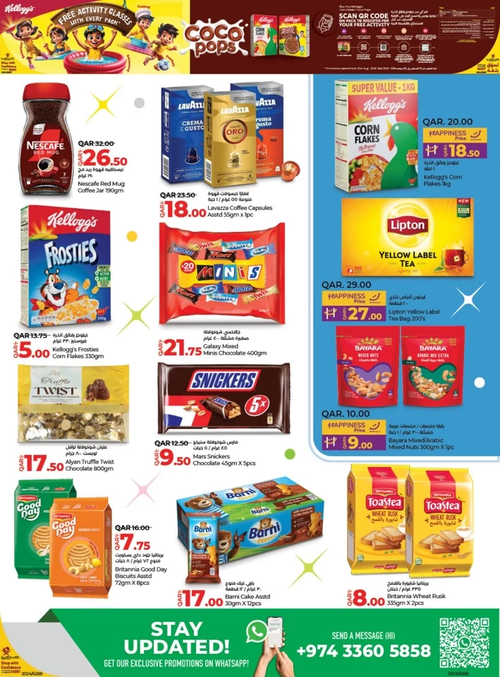 Lulu September Savers Deal