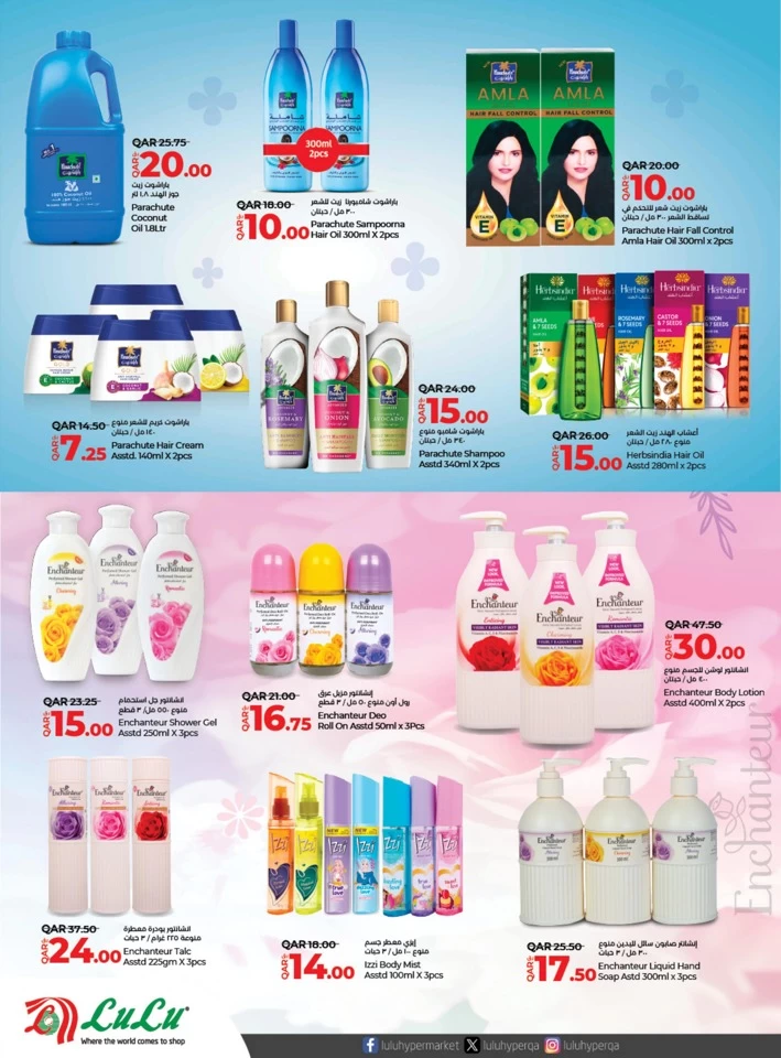 Lulu September Savers Deal