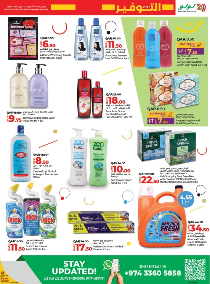 Lulu September Savers Deal