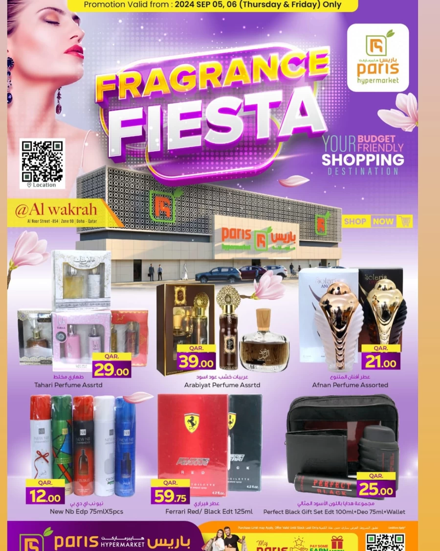 Paris Hypermarket Fragrance Fiesta