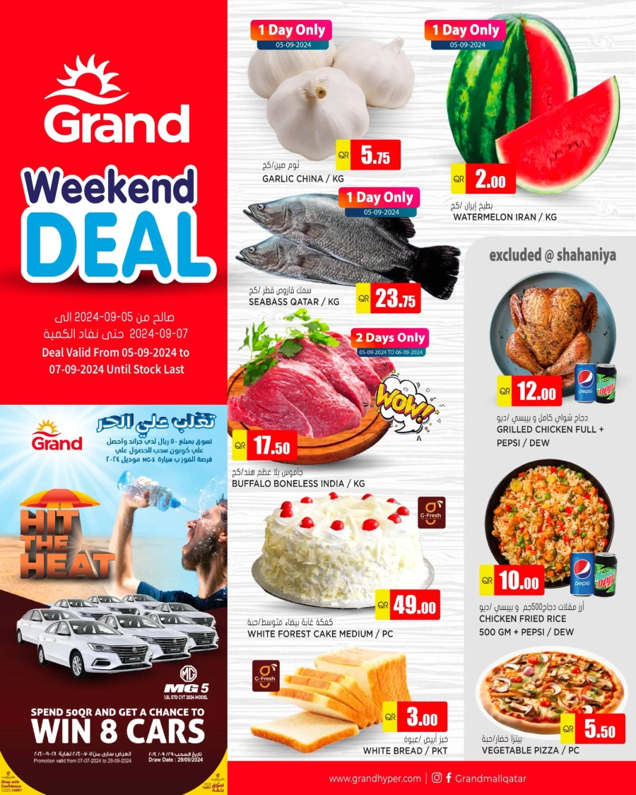 Grand Weekend 5-7 September 2024