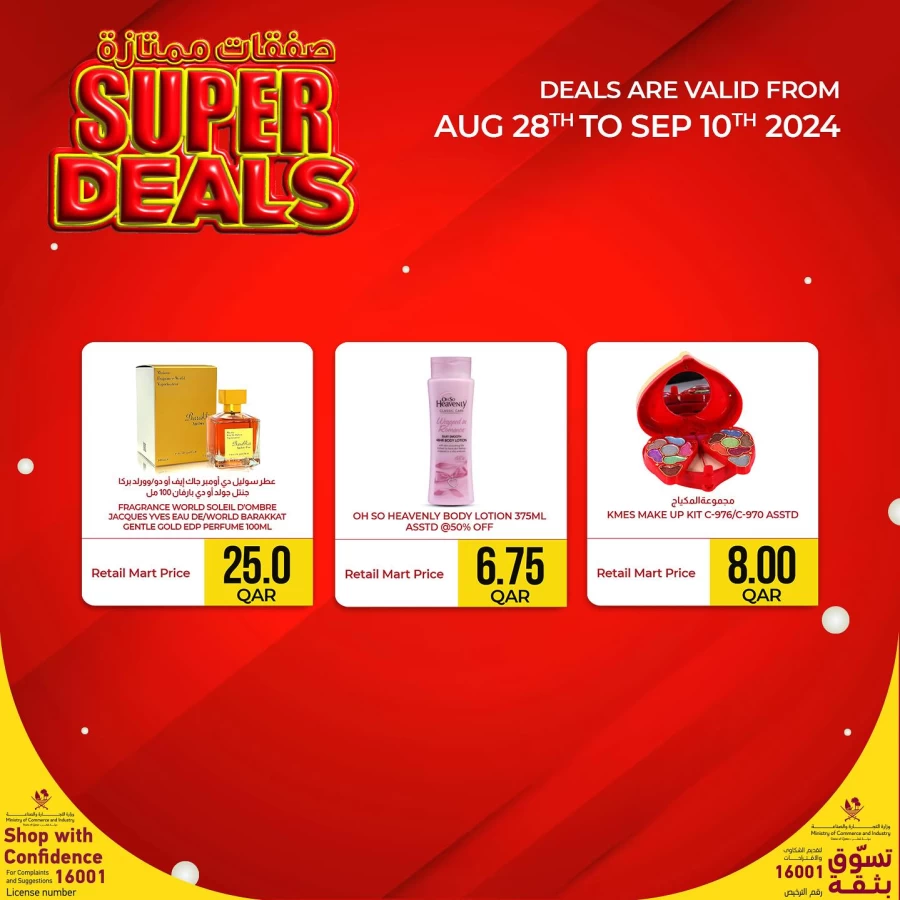 Retail Mart Hypermarket Super Deals