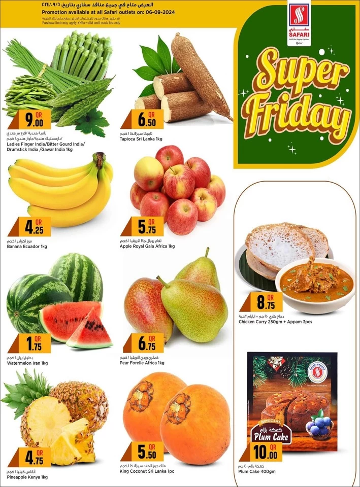 Safari Hypermarket Super Friday