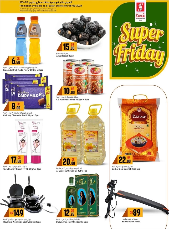 Safari Hypermarket Super Friday