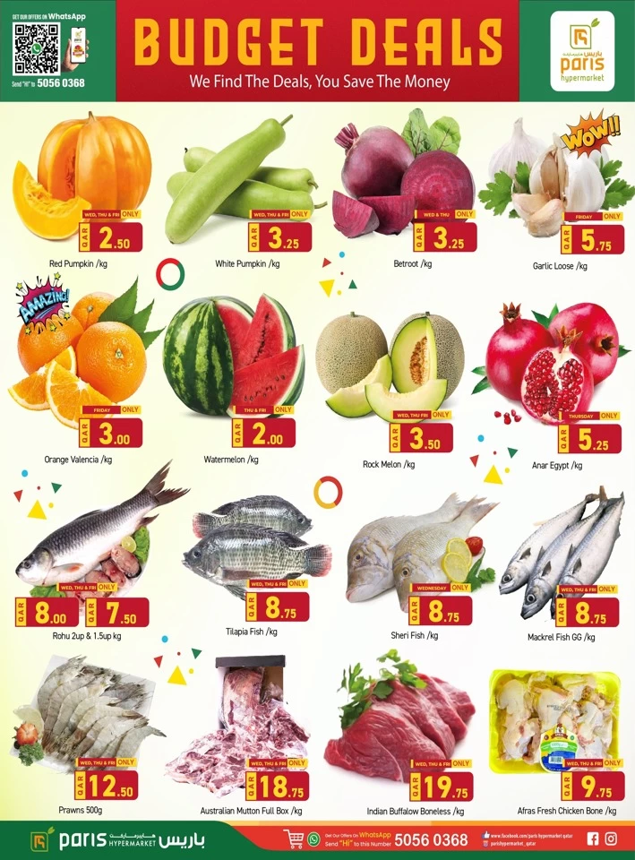 Paris Hypermarket Budget Deals