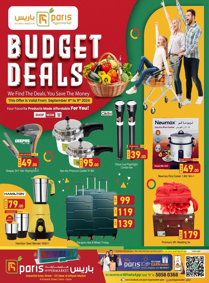 Paris Hypermarket Budget Deals