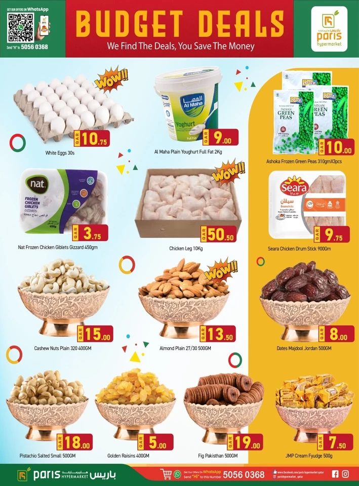 Paris Hypermarket Budget Deals