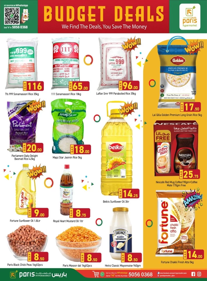 Paris Hypermarket Budget Deals