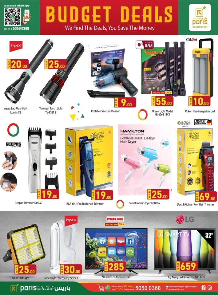 Paris Hypermarket Budget Deals