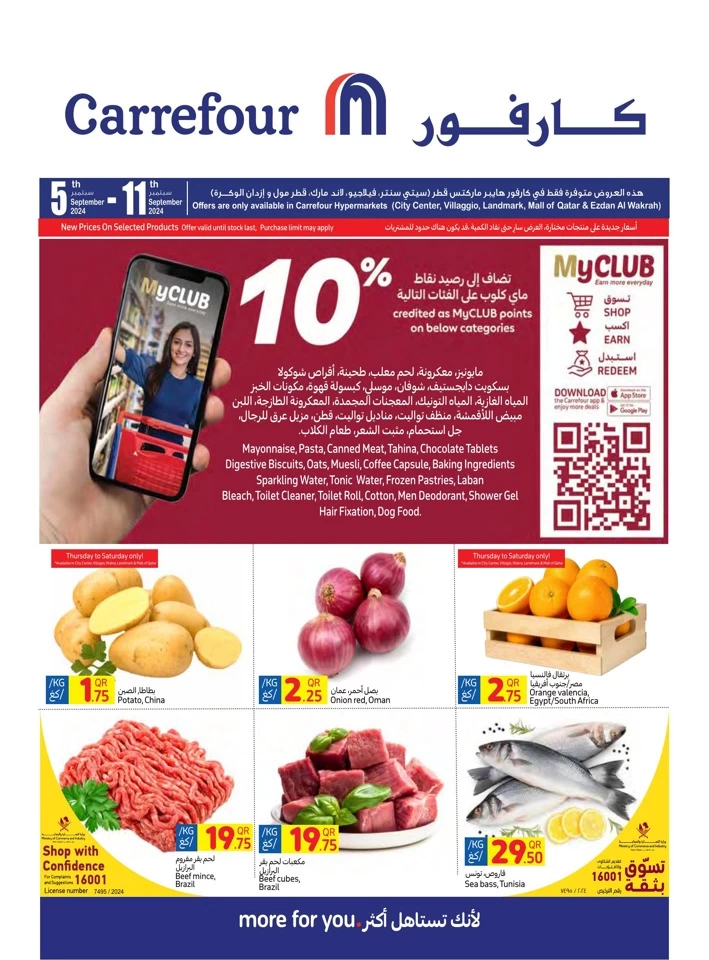 Carrefour Weekly 5-11 September 2024