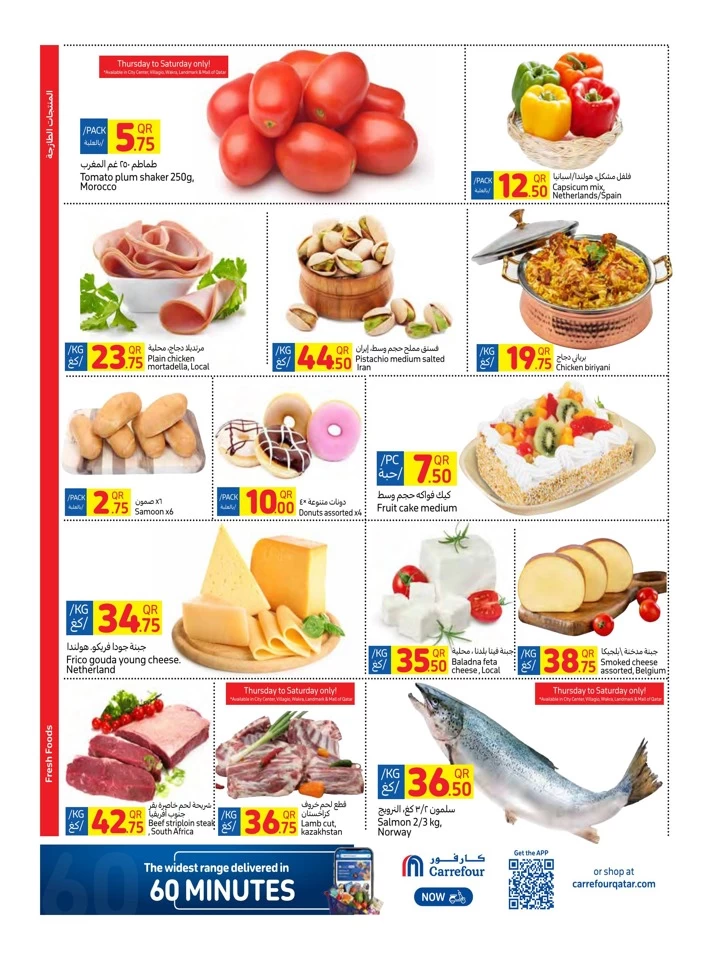 Carrefour Weekly 5-11 September 2024