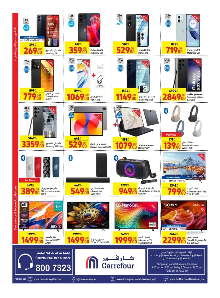 Carrefour Weekly 5-11 September 2024