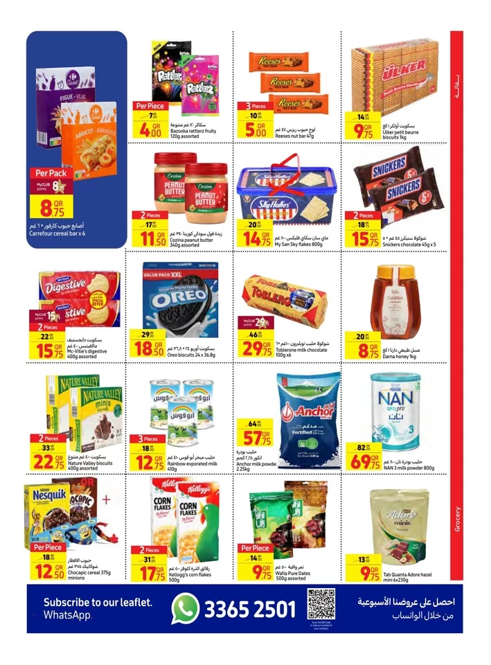 Carrefour Weekly 5-11 September 2024