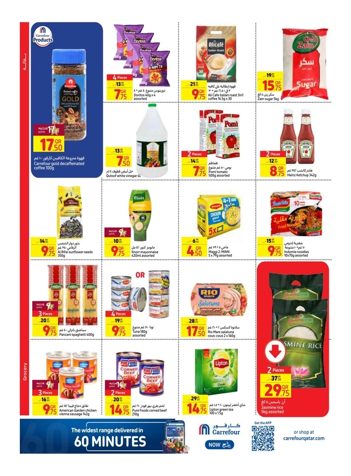 Carrefour Weekly 5-11 September 2024