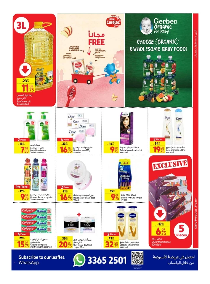 Carrefour Weekly 5-11 September 2024