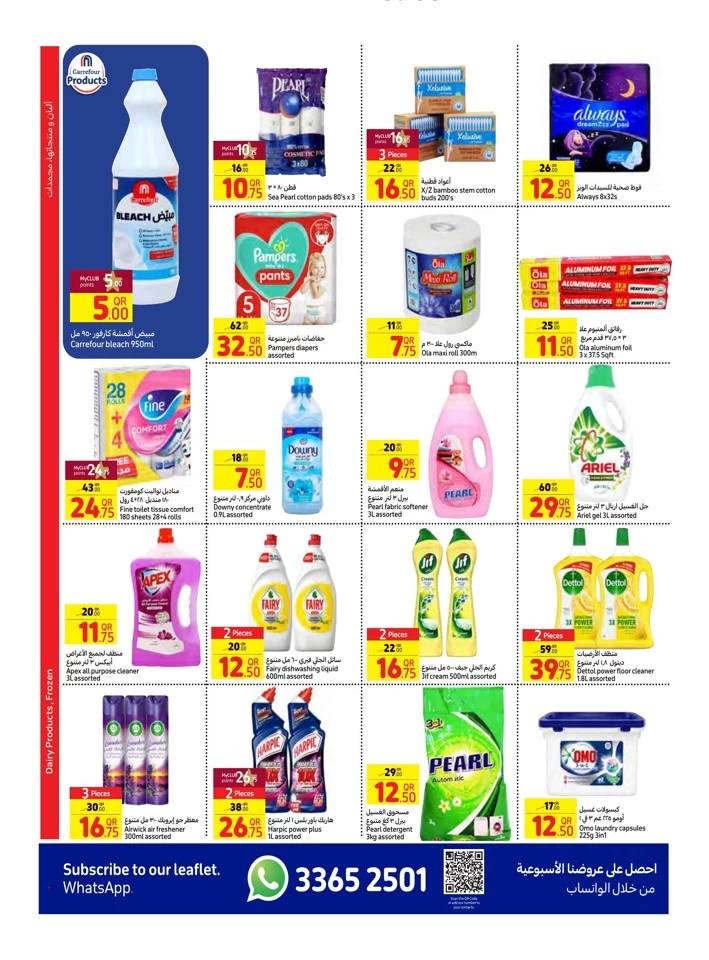 Carrefour Weekly 5-11 September 2024