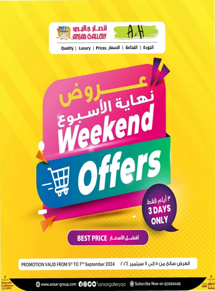 Weekend Best Price Offers