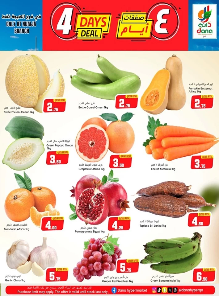 Dana Hypermarket 4 Days Deal