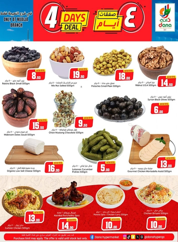 Dana Hypermarket 4 Days Deal