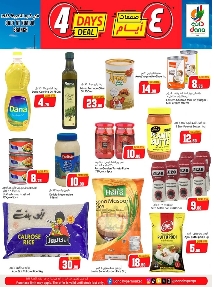 Dana Hypermarket 4 Days Deal