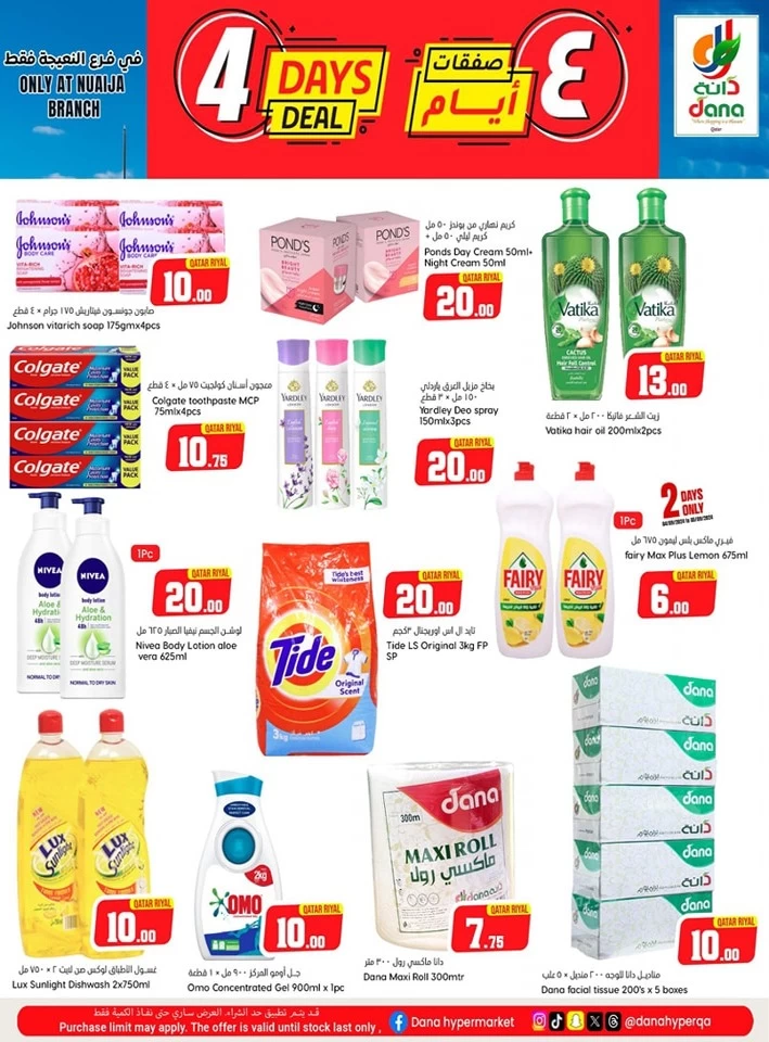 Dana Hypermarket 4 Days Deal