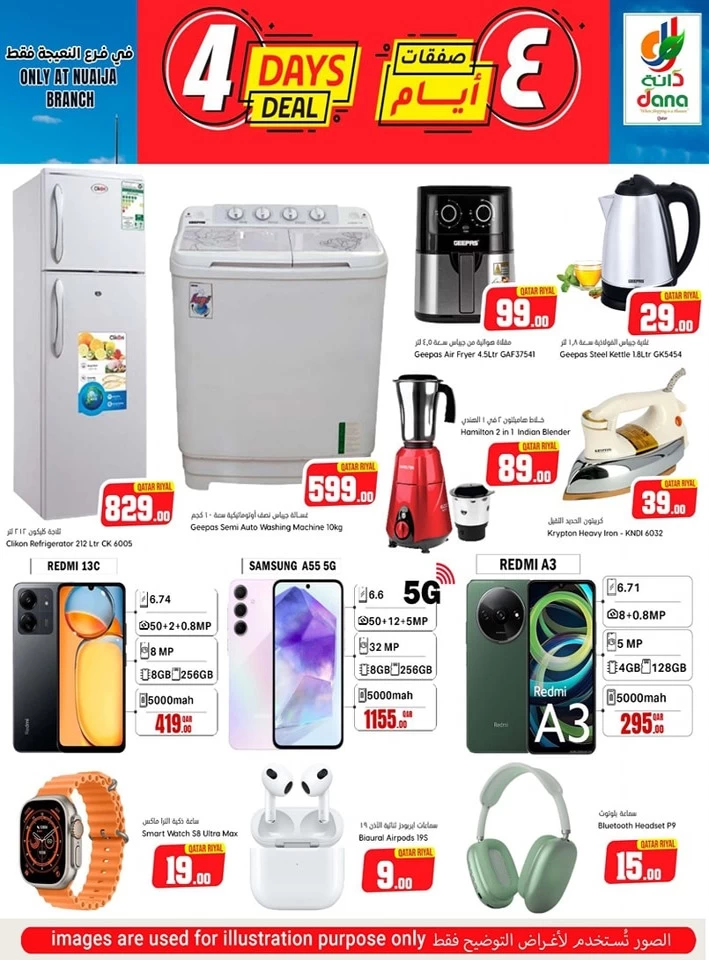 Dana Hypermarket 4 Days Deal