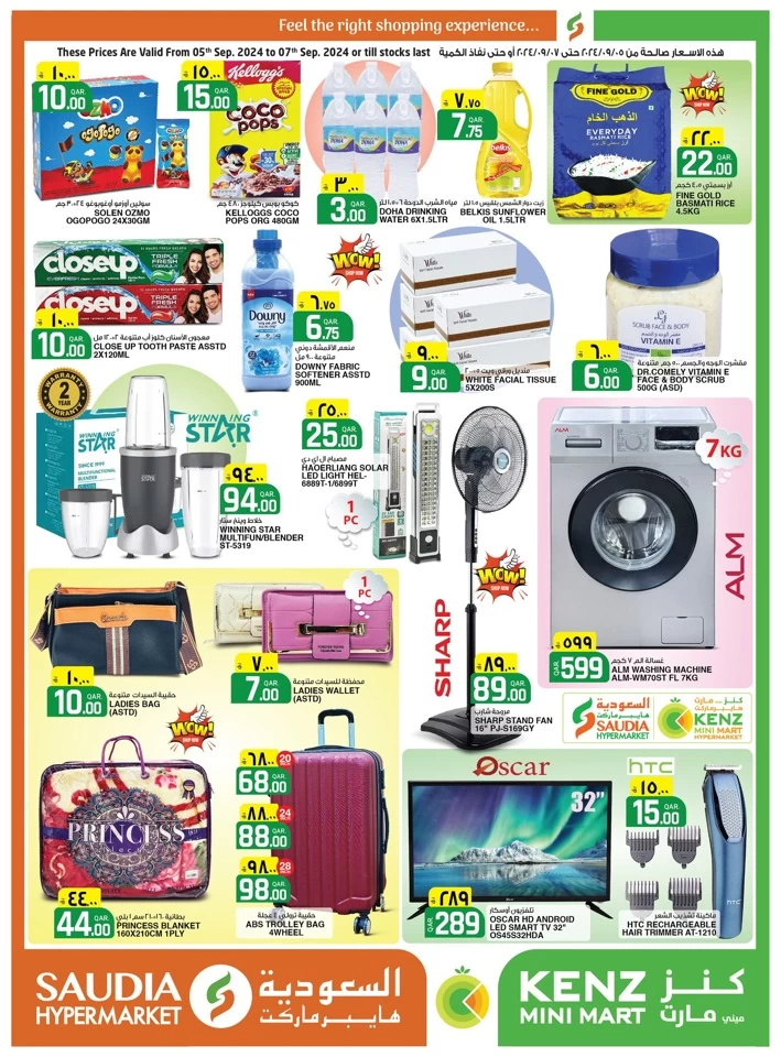 Saudia Hypermarket Weekend Deal