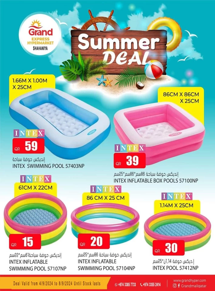 Grand Express Summer Deals