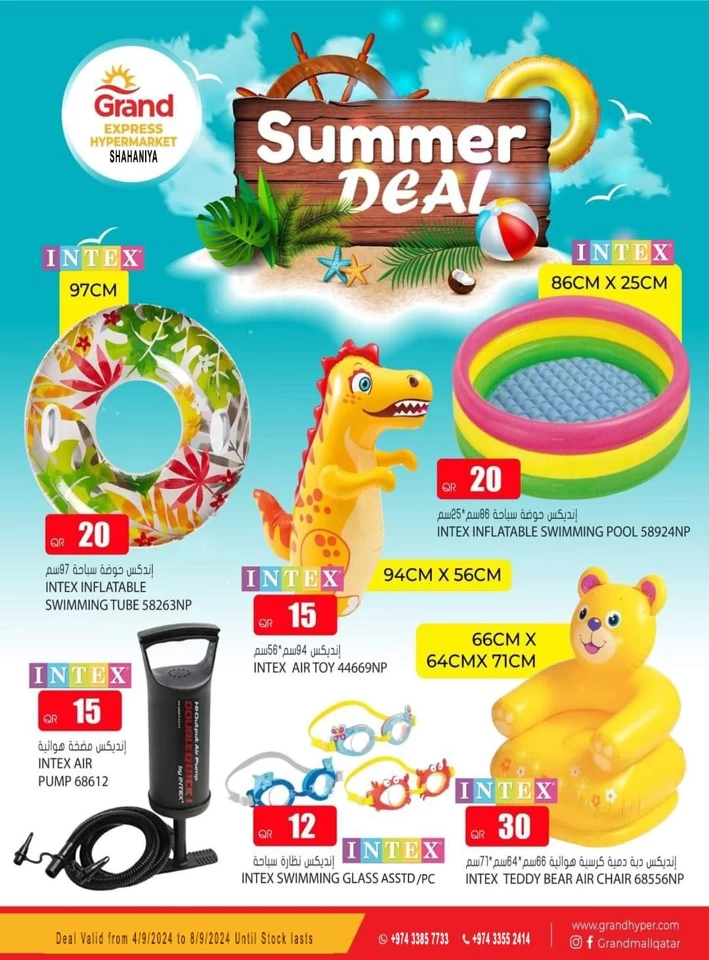 Grand Express Summer Deals