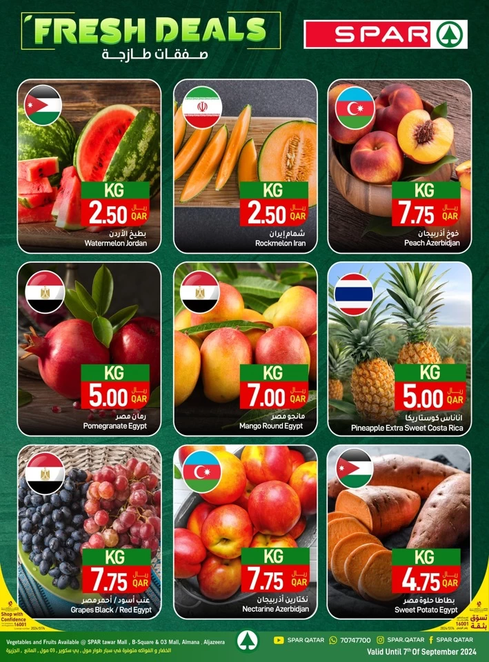 Spar Weekend Fresh Deal