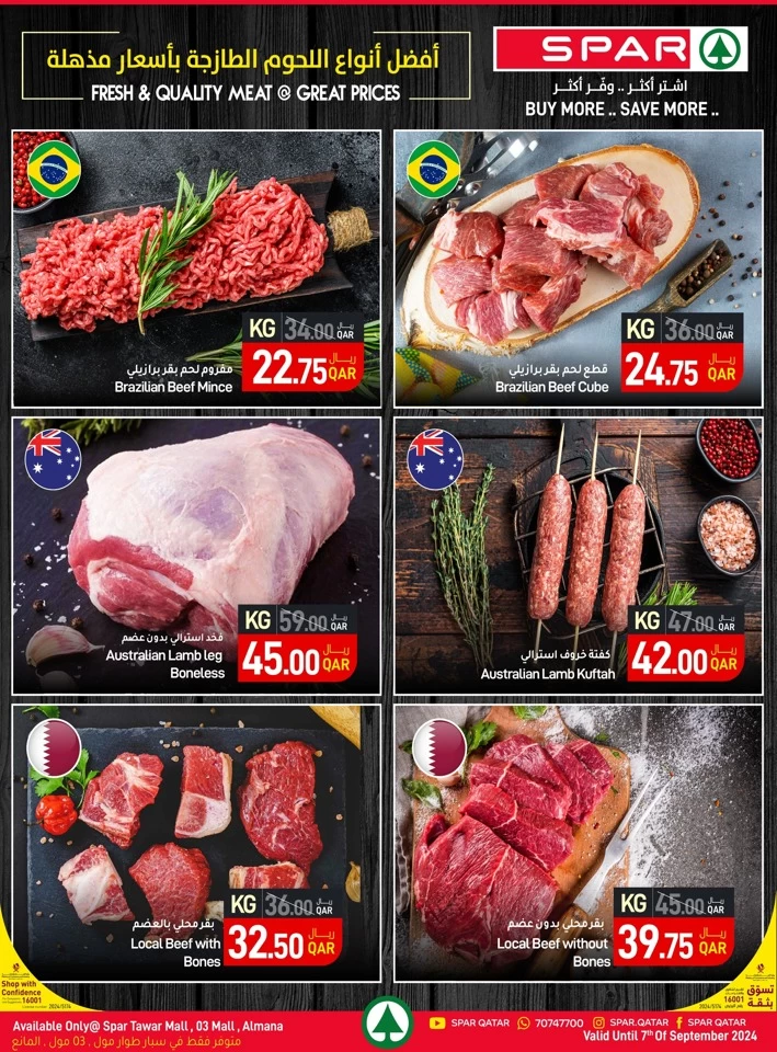 Spar Weekend Fresh Deal