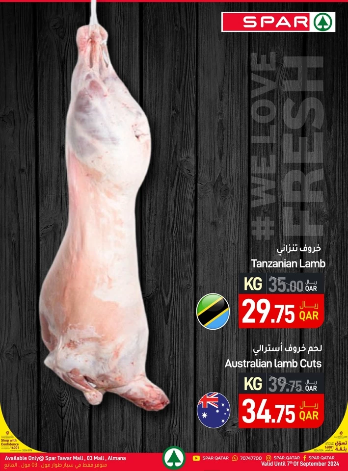 Spar Weekend Fresh Deal