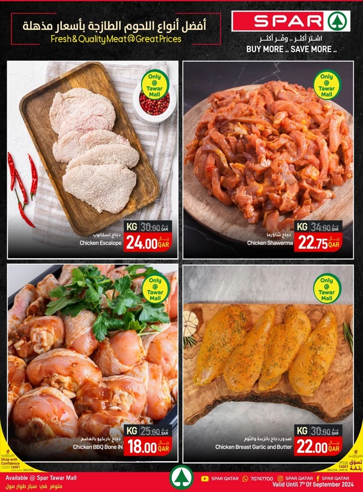 Spar Weekend Fresh Deal