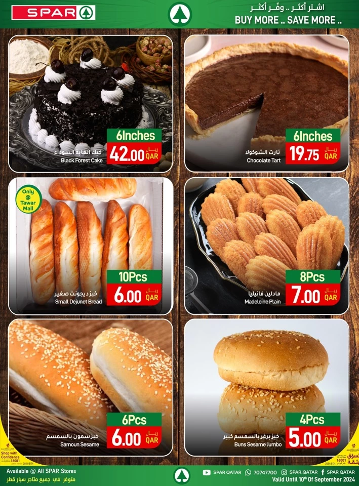 Spar Weekend Fresh Deal