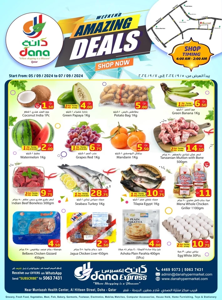 Dana Express Amazing Deals