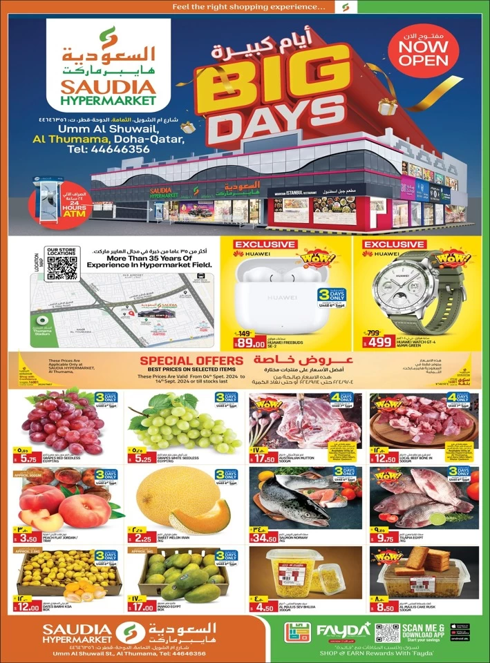 Saudia Hypermarket Big Days Sale