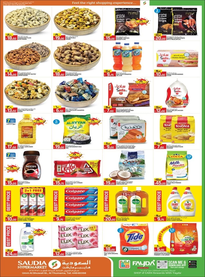 Saudia Hypermarket Big Days Sale