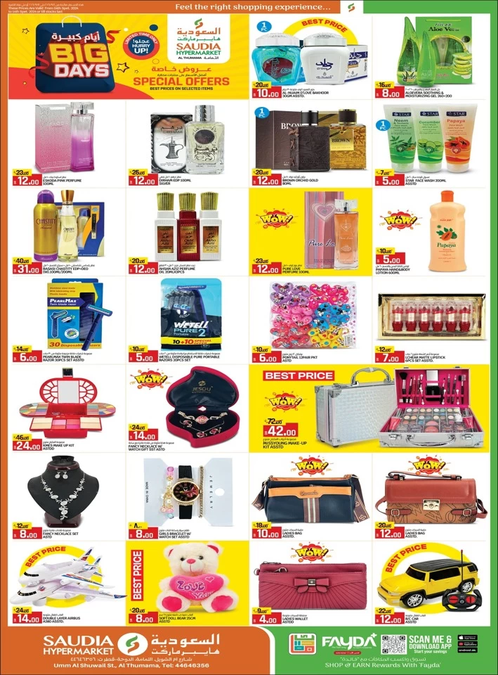 Saudia Hypermarket Big Days Sale