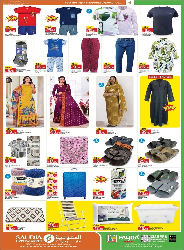 Saudia Hypermarket Big Days Sale