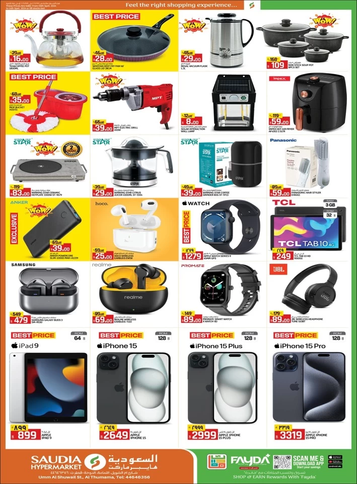 Saudia Hypermarket Big Days Sale