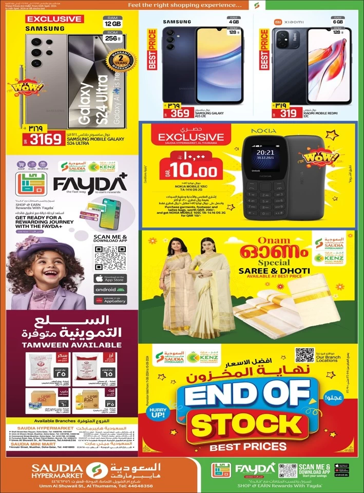 Saudia Hypermarket Big Days Sale