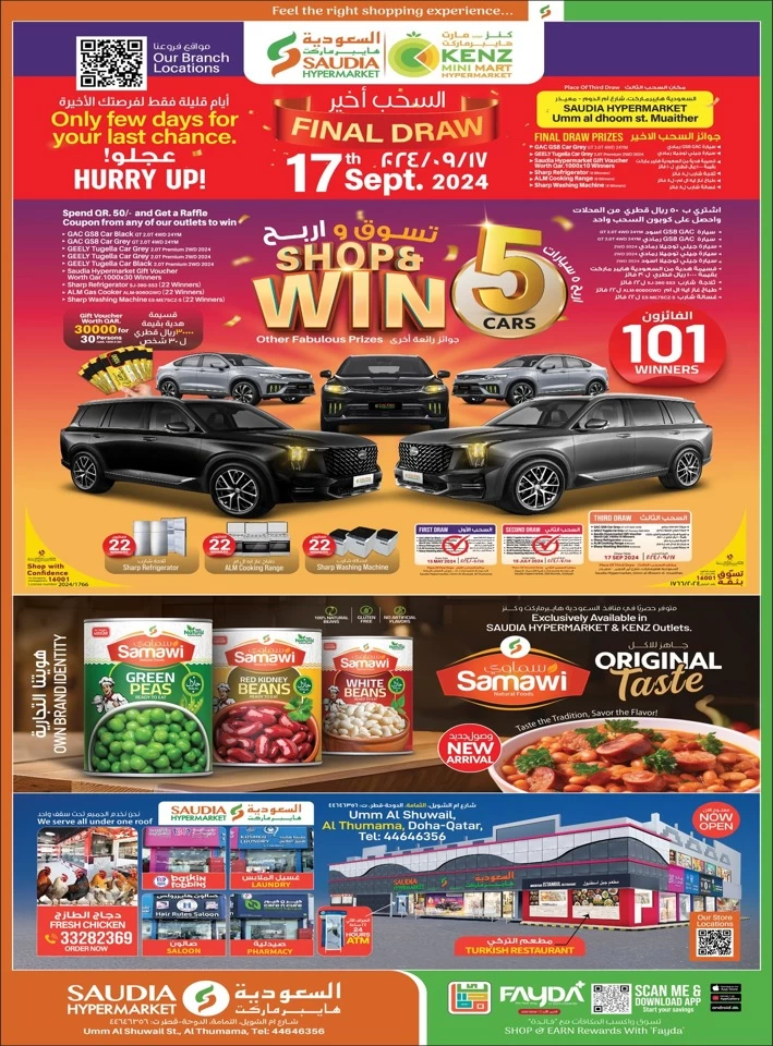 Saudia Hypermarket Big Days Sale