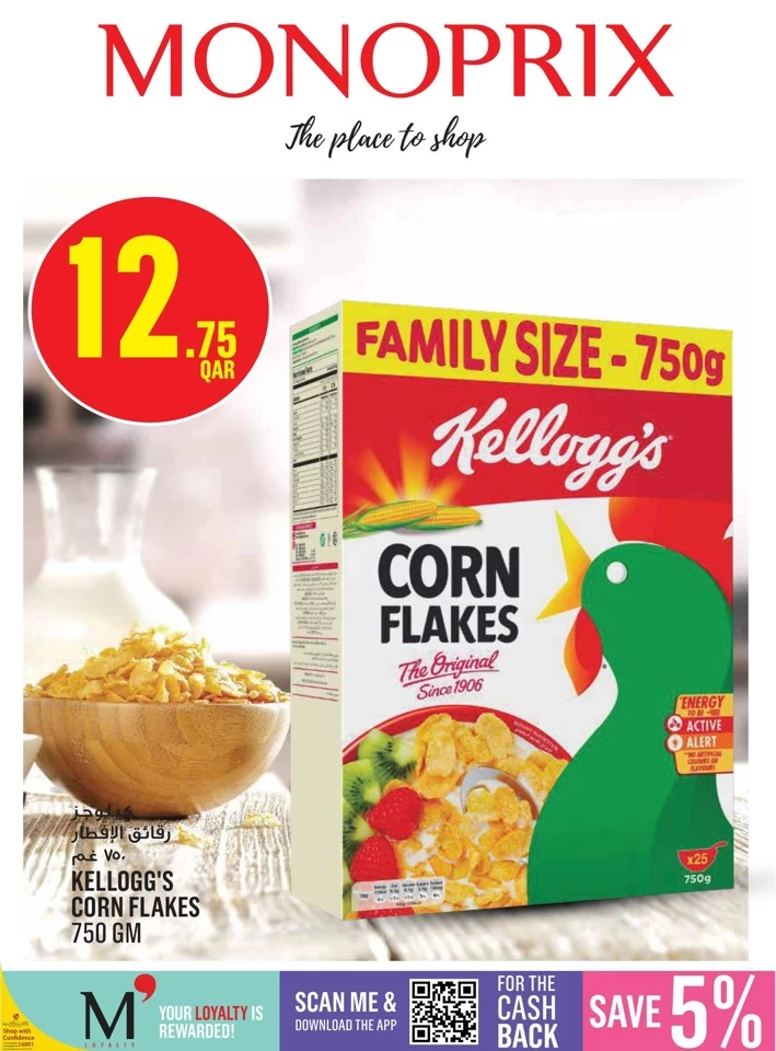 Monoprix Weekend Sale