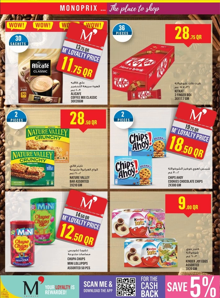 Monoprix Weekend Sale