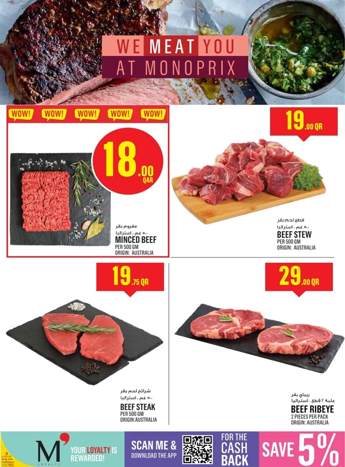 Monoprix Weekend Sale