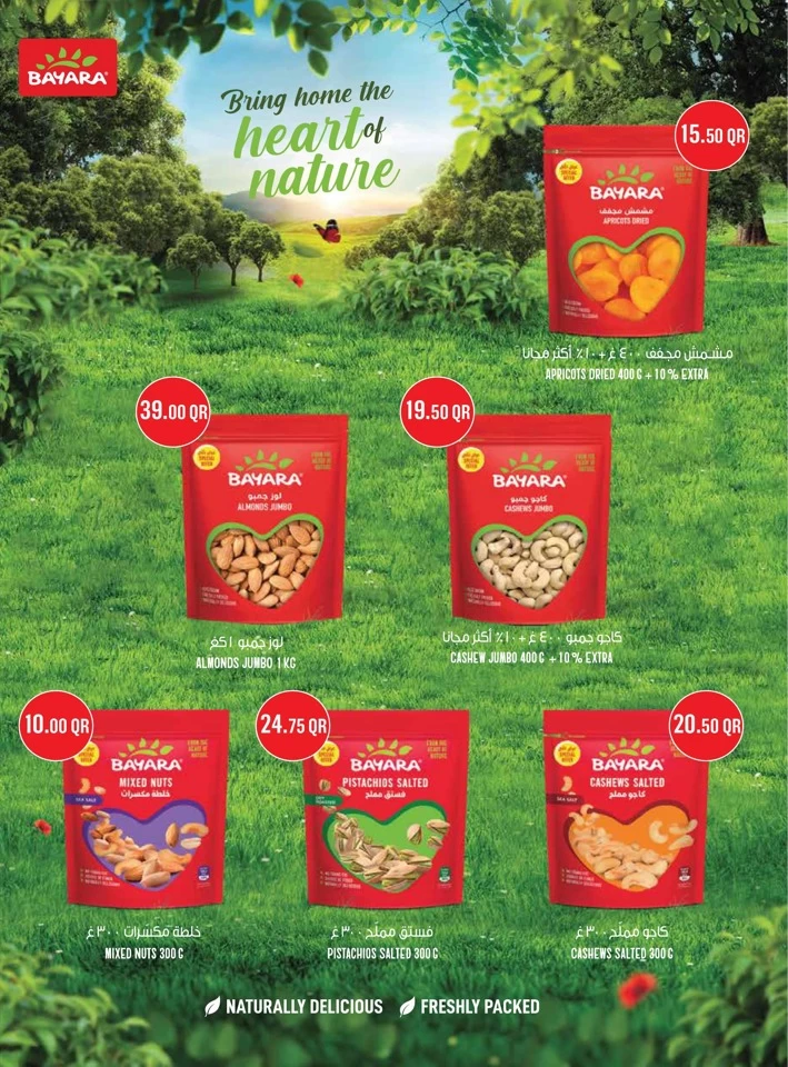 Monoprix Weekend Sale