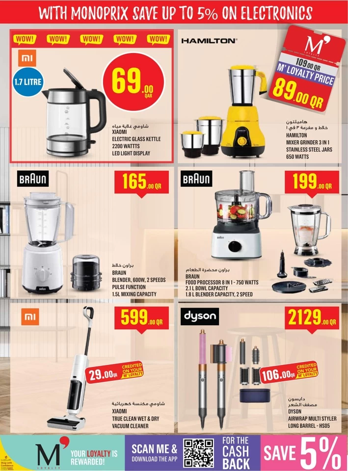 Monoprix Weekend Sale